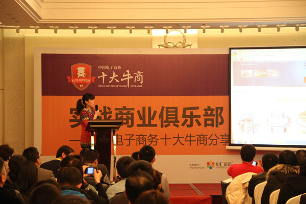 凱能電子商務主管法瑞方