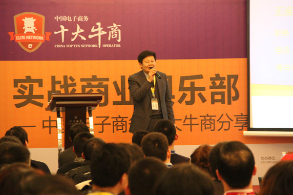 凱能總經理王波