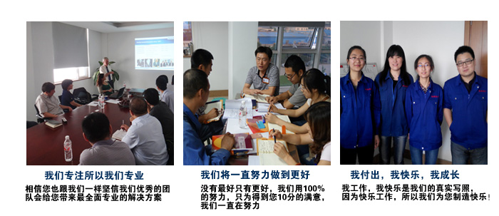 因為專業(yè)，所以卓越