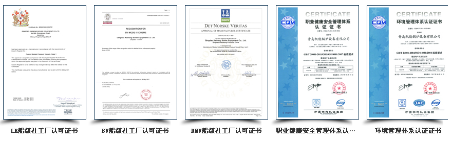 榮譽(yù)證書(shū)