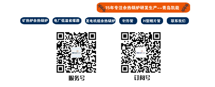 凱能鍋爐專注15年 凱能鍋爐專注15年