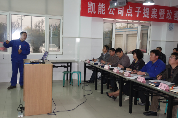 提案人進行綜述