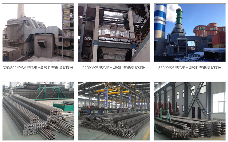 凱能鍋爐產品及安裝現場