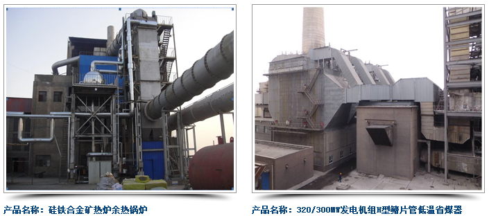 凱能鍋爐產品應用現場