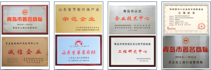 凱能鍋爐榮譽證書 凱能鍋爐榮譽證書