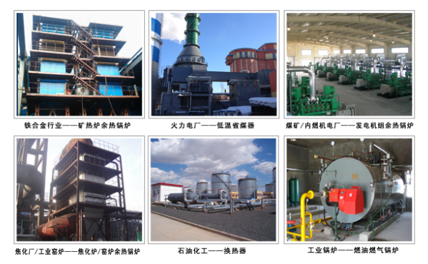 凱能鍋爐產品系列