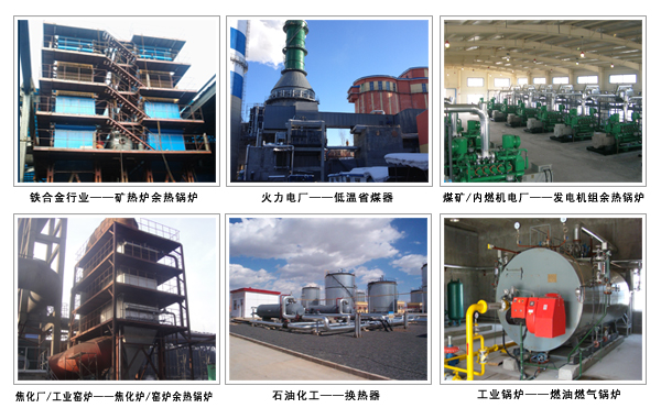 凱能鍋爐各類產品應用現場 凱能鍋爐各類產品應用現場