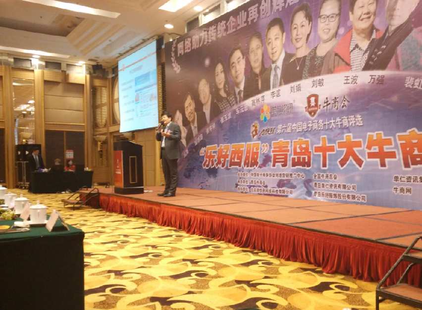 凱能鍋爐公司總經理王波進行演講 凱能鍋爐公司總經理王波進行演講