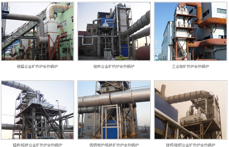 凱能礦熱爐余熱鍋爐安裝現場