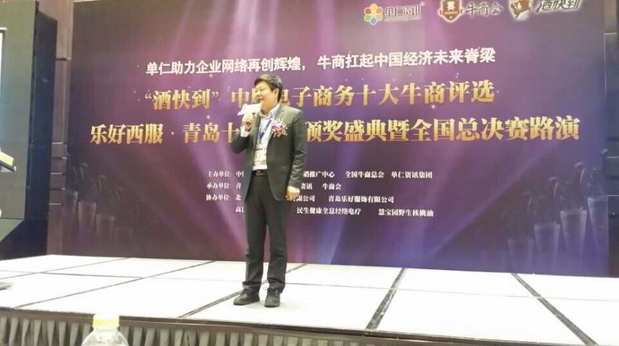 青島凱能鍋爐總經理分享 青島凱能鍋爐總經理分享