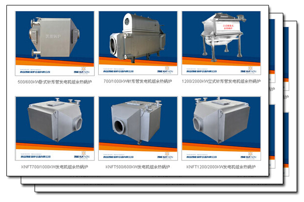 凱能鍋爐具有無與倫比的產(chǎn)品優(yōu)勢