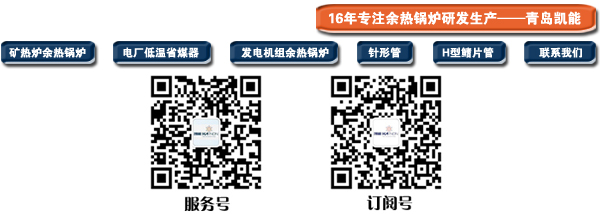 凱能專注16年 凱能專注16年