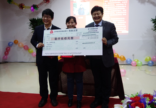 凱能鍋爐員工表彰大會現場