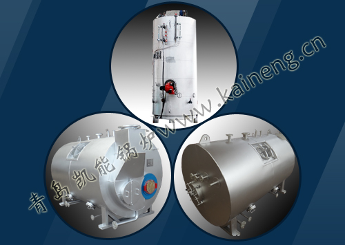 凱能船用鍋爐 凱能船用鍋爐