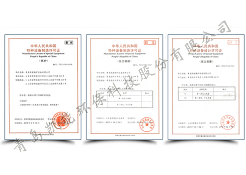 凱能公司資質 凱能公司資質