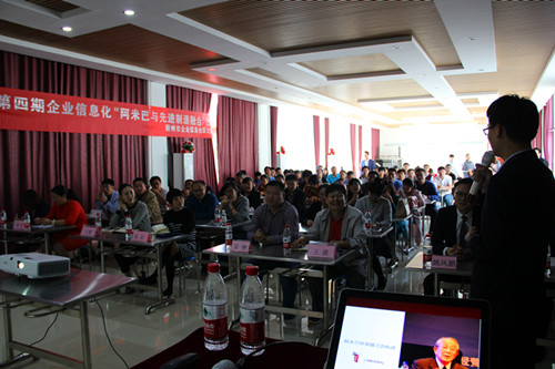 阿米巴與先進制造融合培訓凱能環(huán)保現(xiàn)場