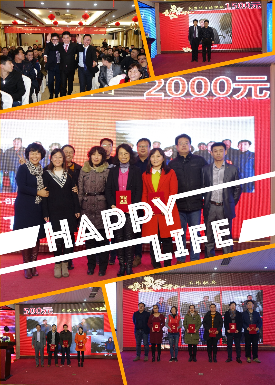 凱能科技優秀員工 凱能科技優秀員工