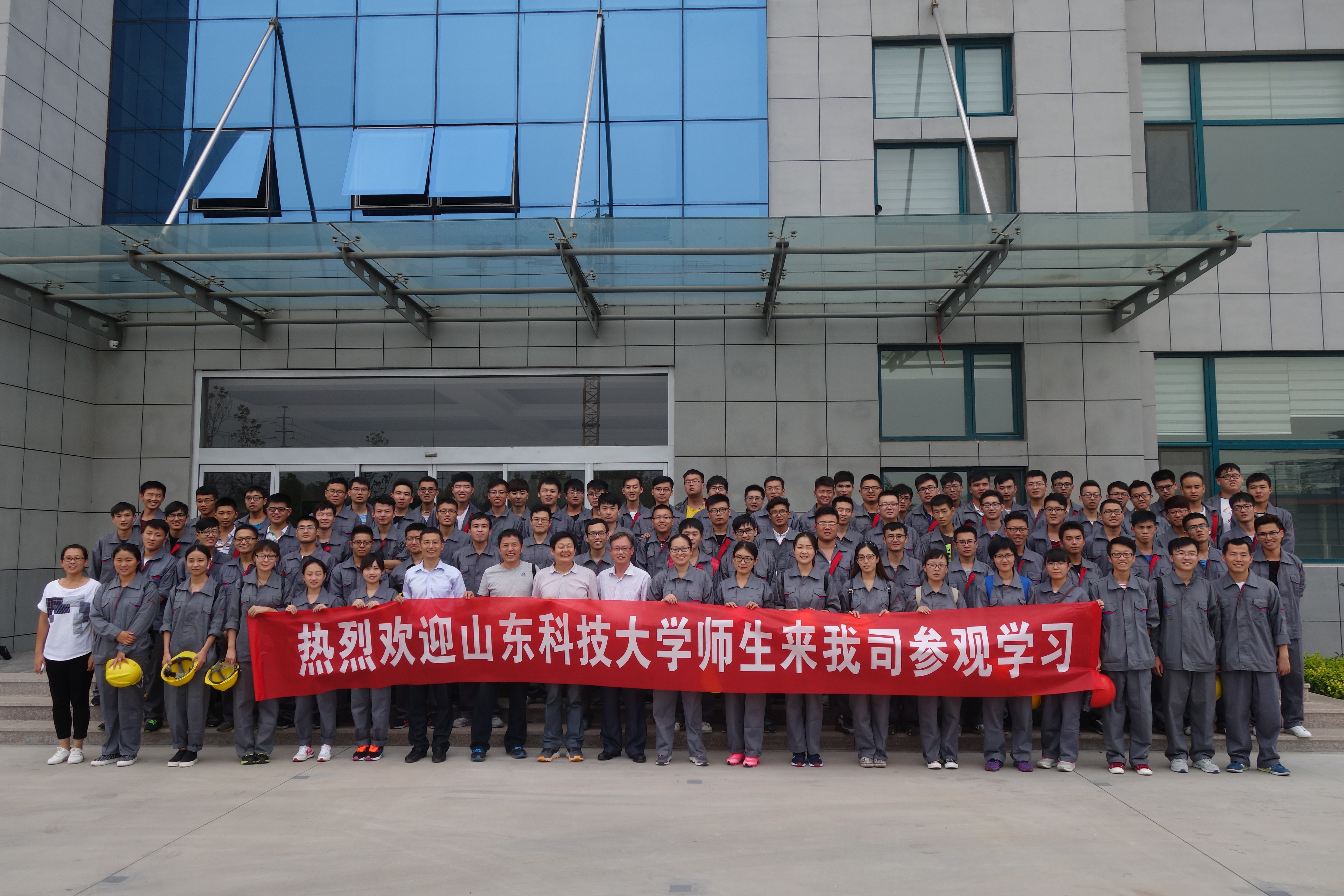 山東科技大學來凱能科技參觀學習