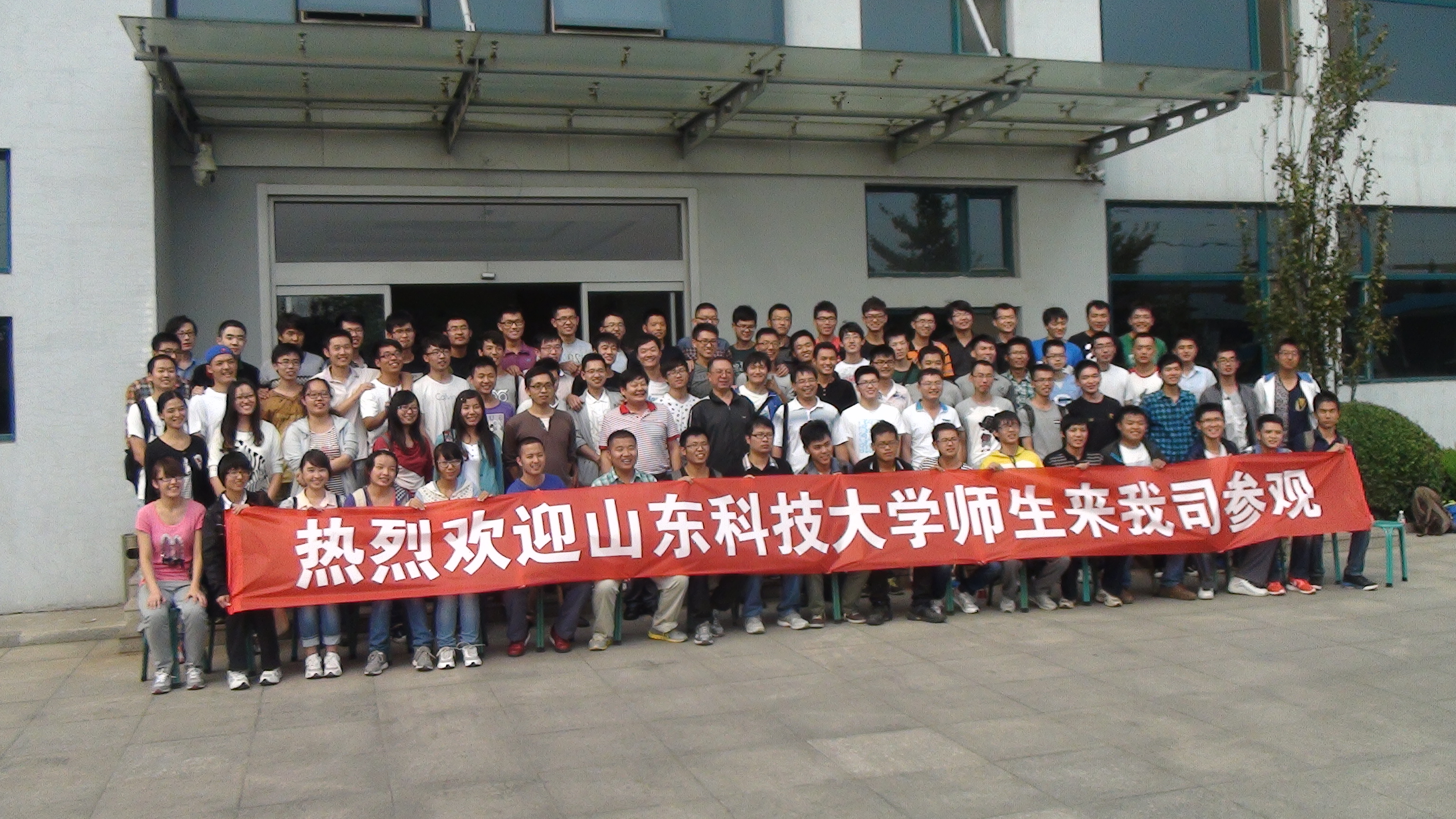 山東科技大學來凱能科技參觀學習