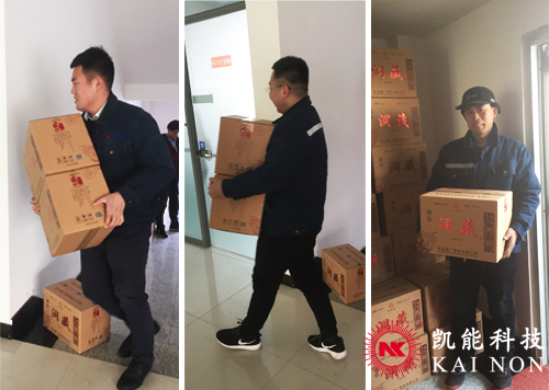 凱能科技公司動態(tài) 凱能科技公司動態(tài)