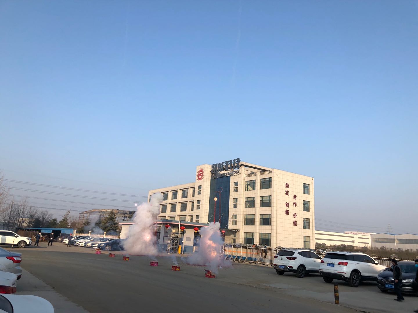 凱能科技2020開業典禮