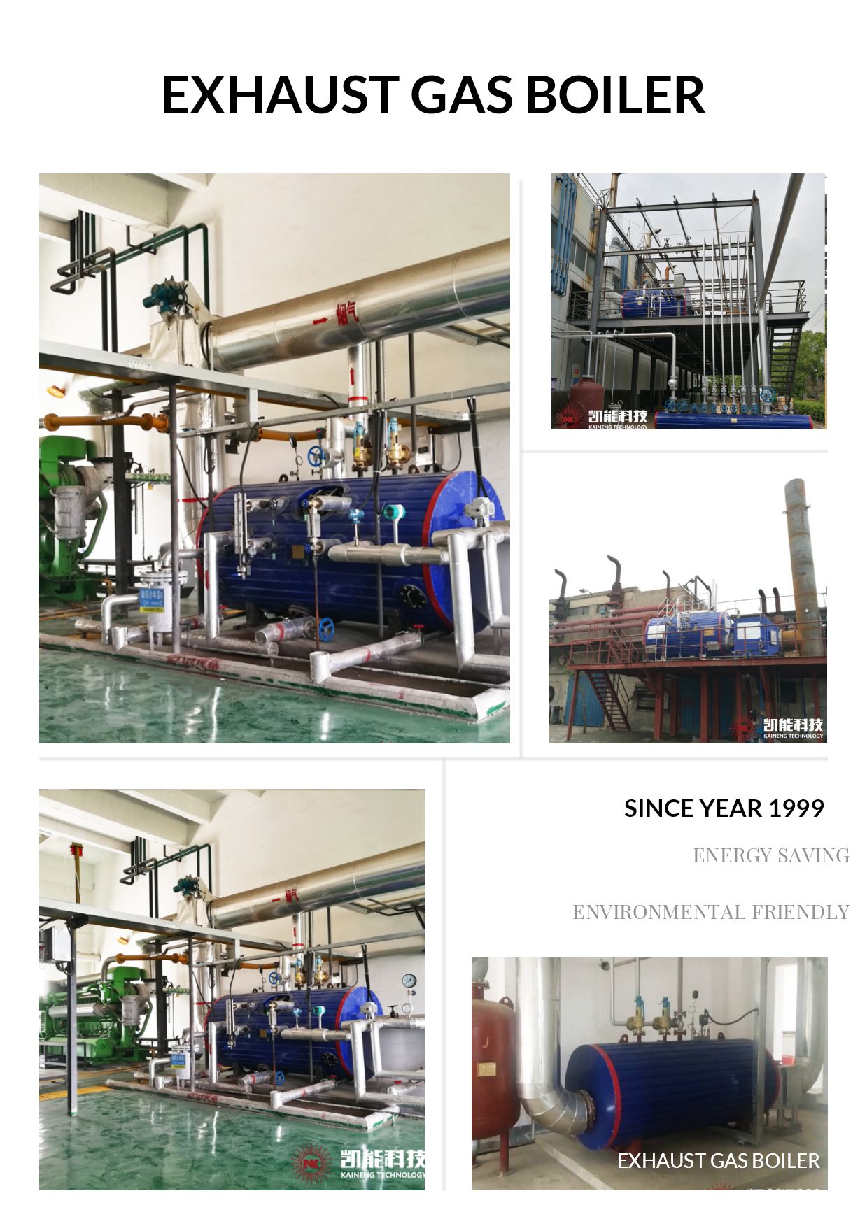 凱能科技余熱鍋爐項目現場 凱能科技余熱鍋爐項目現場