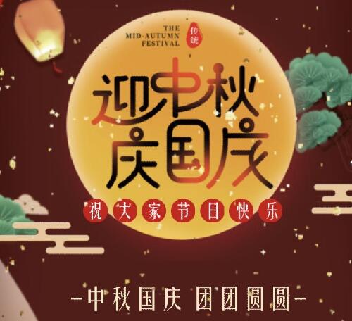 凱能科技祝您節日快樂