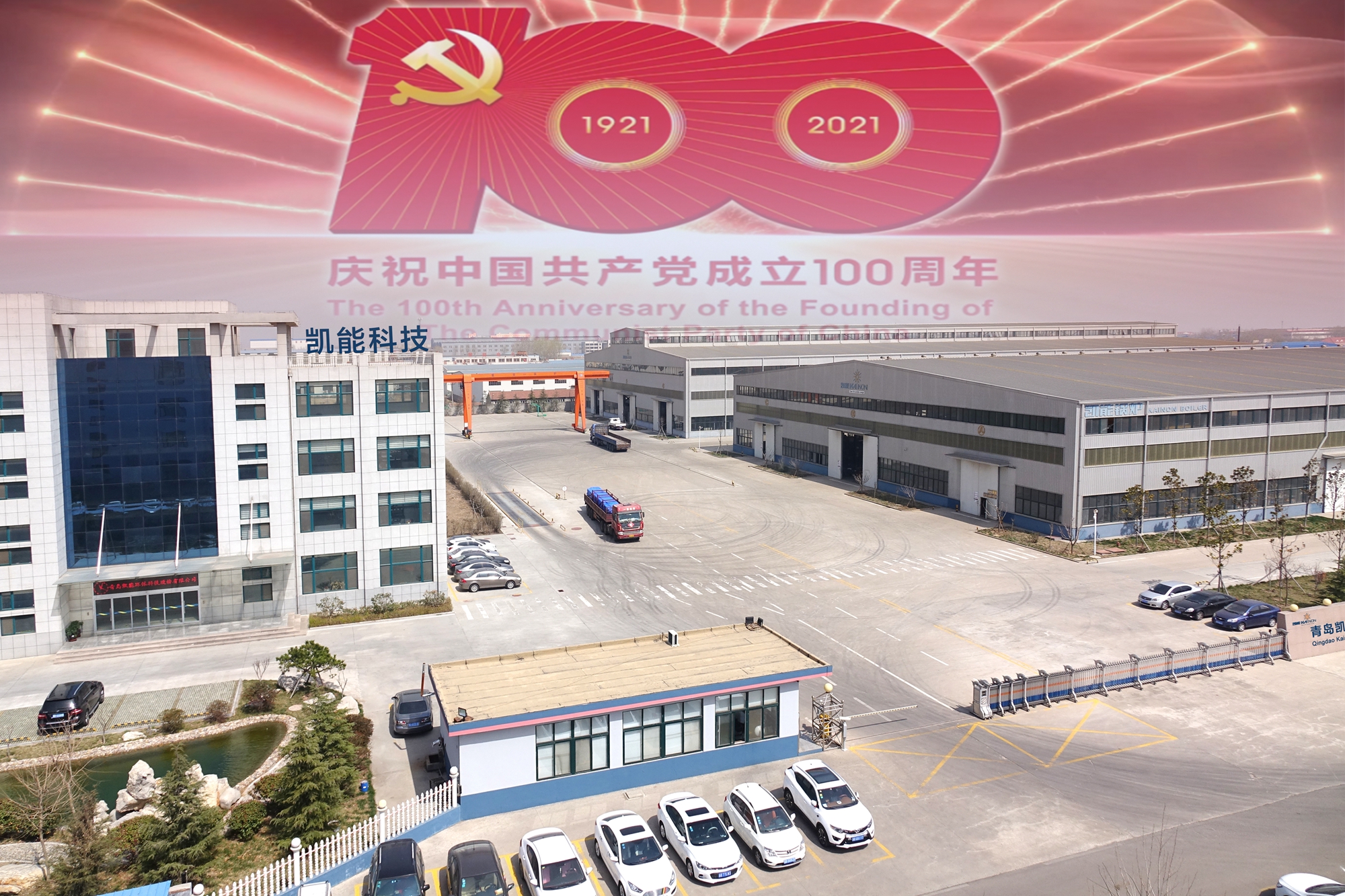 凱能科技 凱能科技