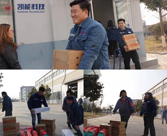 凱能科技公司福利 凱能科技公司福利