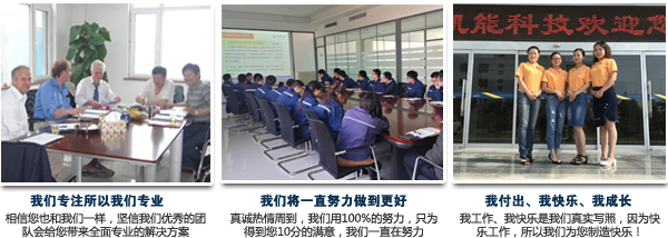 團隊合作 團隊合作