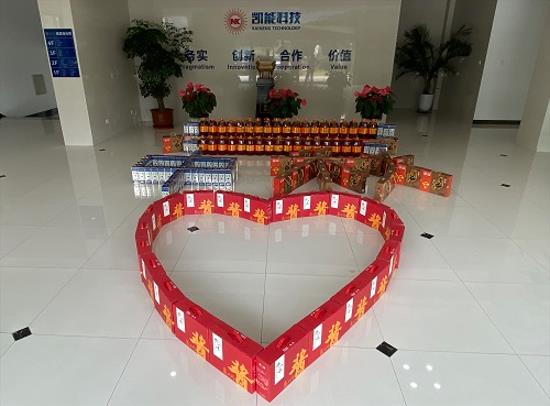 凱能中秋福利 凱能中秋福利