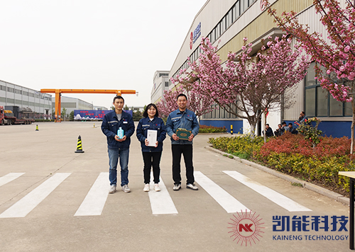 凱能春節運動會頒獎儀式