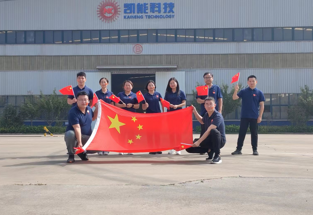 凱能科技祝大家國慶節快樂