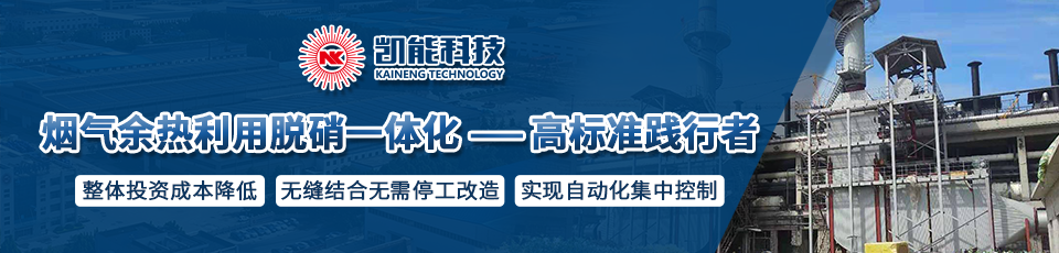 余熱鍋爐獨特的產品優勢