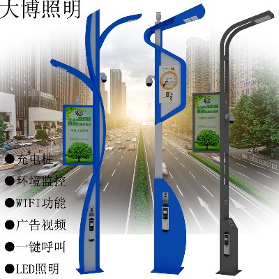 LED智慧路燈 定制小區(qū)廣場公園充電樁WIFI監(jiān)控廣告一體化智能路燈