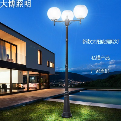 LED景觀燈球形歐式壓鑄鋁庭院燈小區(qū)廣場公園3米特色照明燈批發(fā)