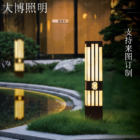 LED草坪燈道路照明景觀燈鋁制方形戶外新中式小區(qū)庭院燈廠家批發(fā)