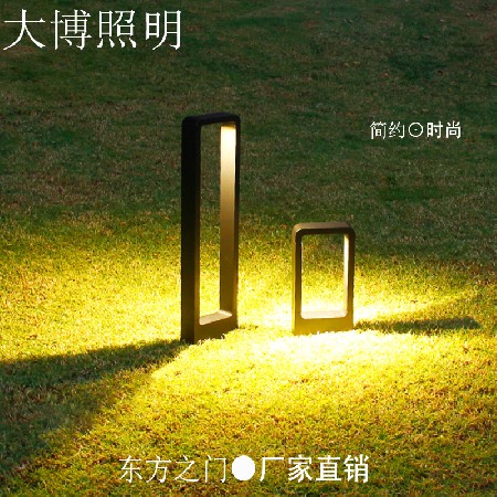 東方之門現(xiàn)代特色LED草坪燈小區(qū)公園草地鋁制戶外草坪燈廠家批發(fā)