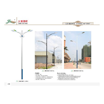 太陽(yáng)能路燈 太陽(yáng)能路燈